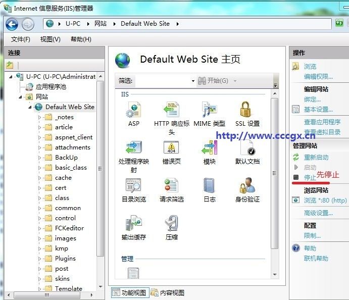 win7配置iis服务器如何解除上传200k限制